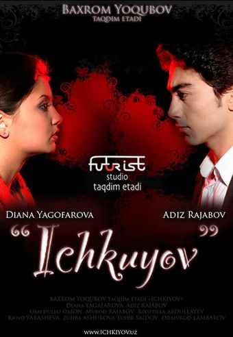 ichkuyov 2009 poster