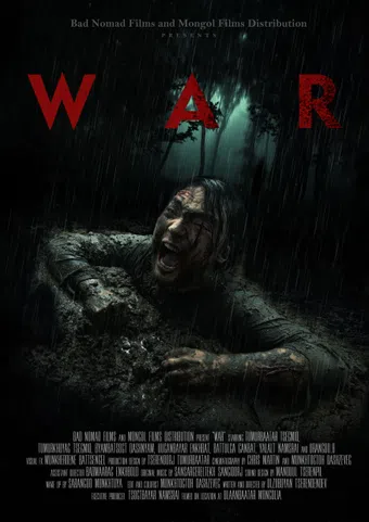 war: dain 2018 poster