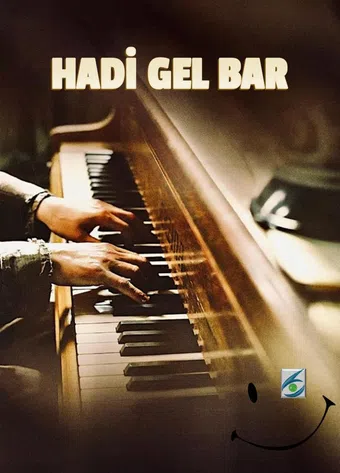 hadi gel bar 1991 poster