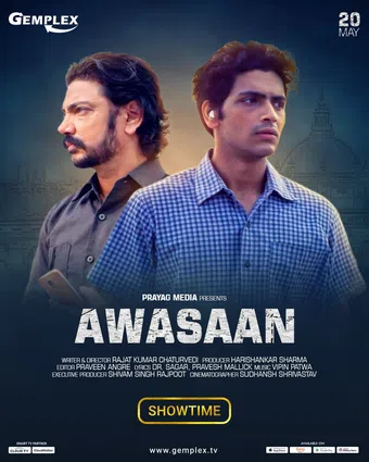 awasaan 2020 poster