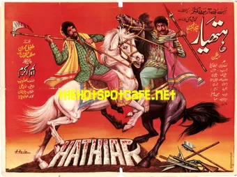 hathiar 1979 poster