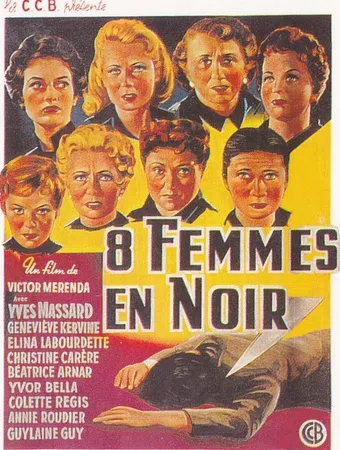 la nuit des suspectes 1957 poster