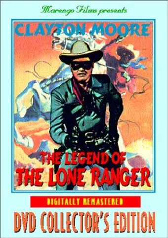 the legend of the lone ranger 1952 poster