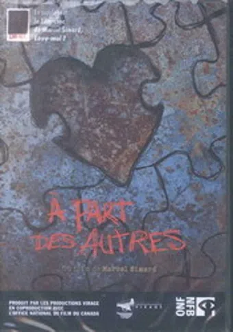 à part des autres 2006 poster