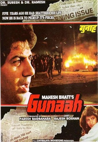 gunaah 1993 poster