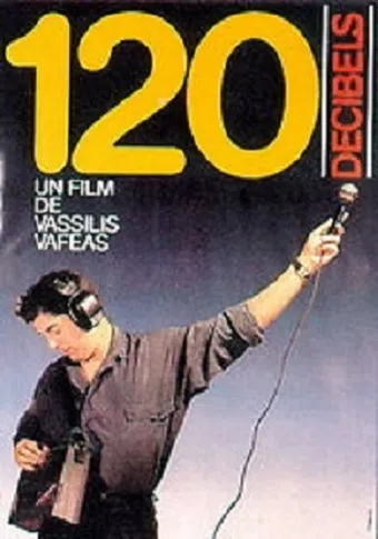 120 decibel 1987 poster