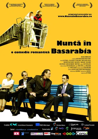 nunta in basarabia 2009 poster