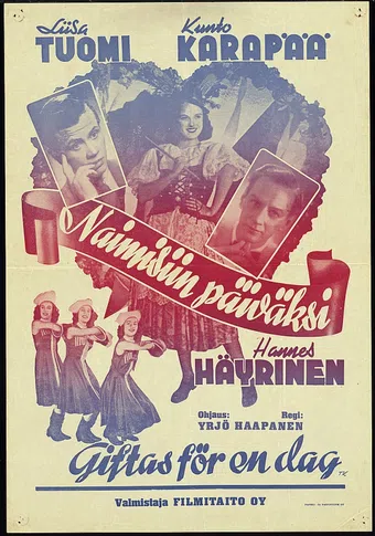 naimisiin päiväksi 1946 poster