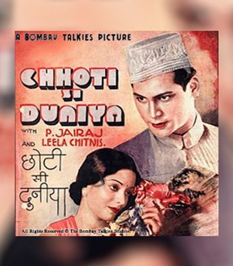 chhotisi duniya 1939 poster