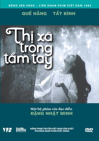 thi xã trong tam tay 1983 poster