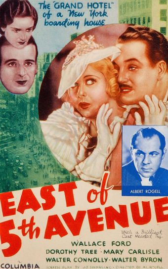 east of fifth avenue 1933 poster