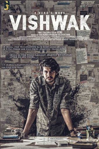 vishwak movie 2022 poster