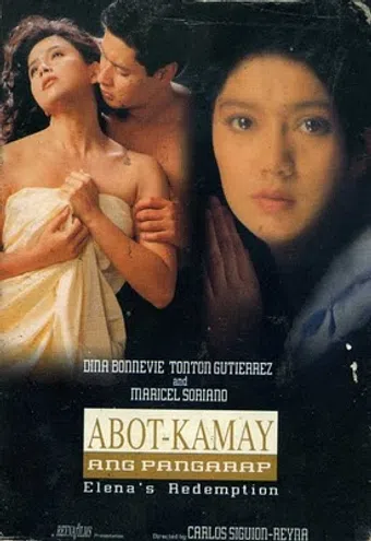 abot kamay ang pangarap 1996 poster