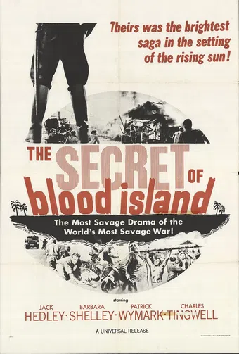 the secret of blood island 1965 poster