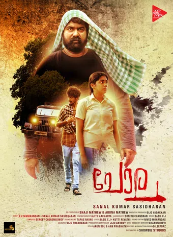 chola 2019 poster