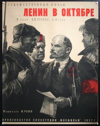 lenin v oktyabre 1937 poster