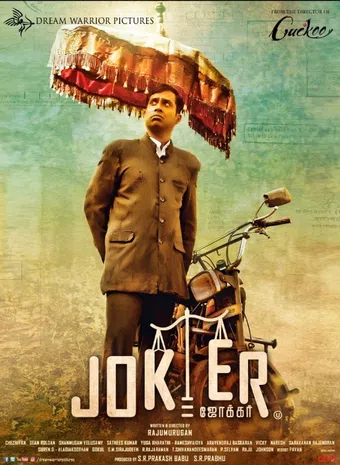 joker 2016 poster