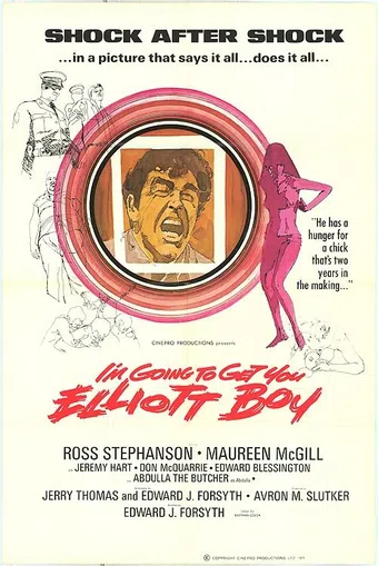 i'm going to get you... elliot boy 1971 poster