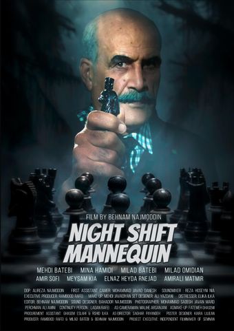 night-shift mannequin 2024 poster