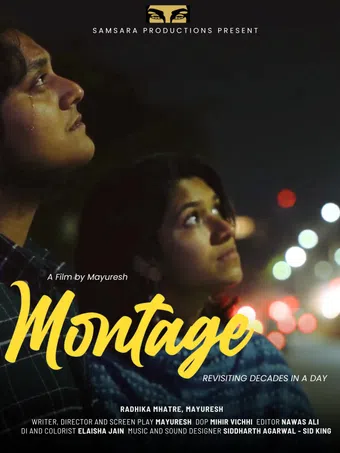 montage 2025 poster