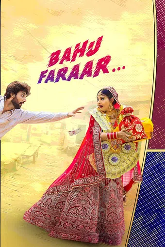 bahu faraar 2025 poster