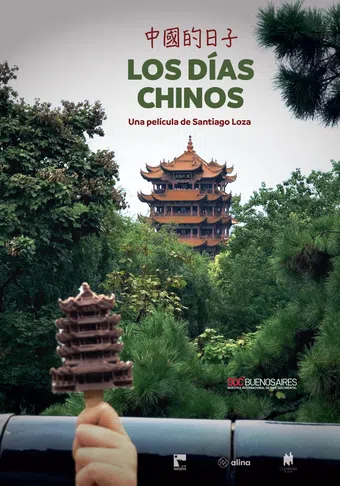 los días chinos 2025 poster