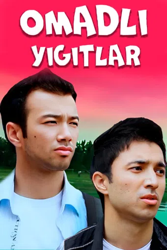 omadli yigitlar 2011 poster