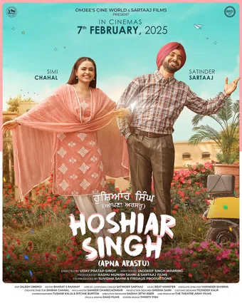 hoshiar singh (apna arastu) 2025 poster
