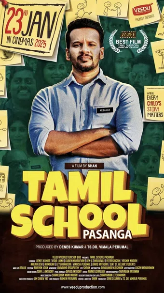 tamil school pasanga 2025 poster