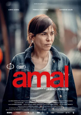 amal 2023 poster