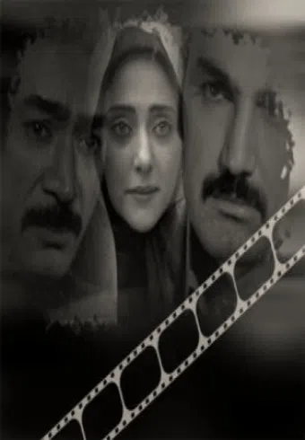 avaz-e mardoman-e khub 2001 poster