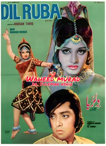 dil ruba 1975 poster
