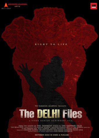 the delhi files 2022 poster