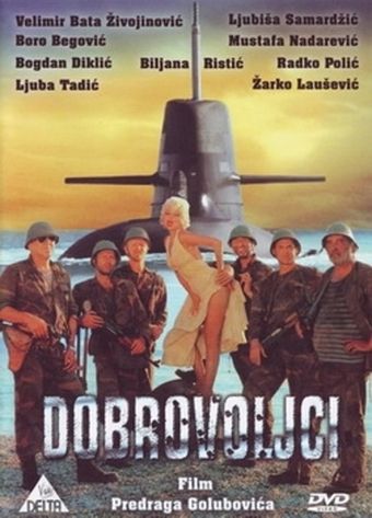 dobrovoljci 1986 poster