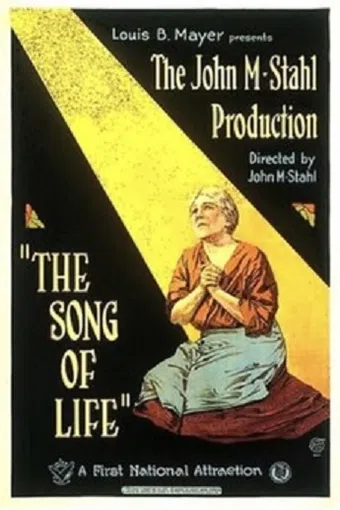 the song of life 1922 poster