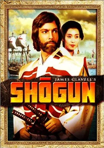 shogun 1980 poster