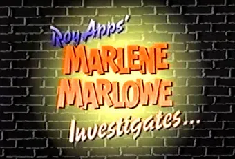 marlene marlowe investigates 1993 poster