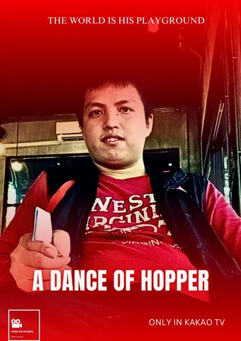 a dance of hopper 2024 poster