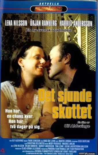 det sjunde skottet 1998 poster