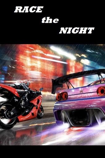 race the night poster