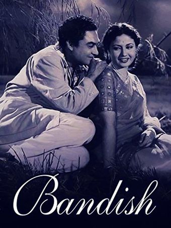 bandish 1955 poster