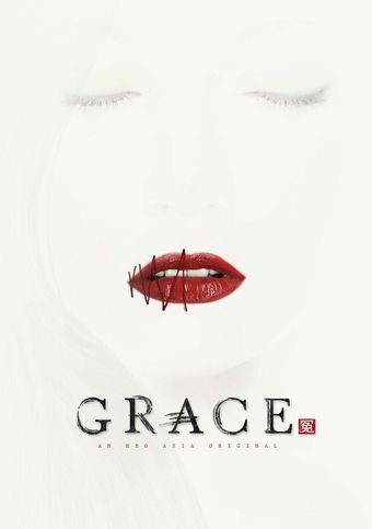 grace 2014 poster