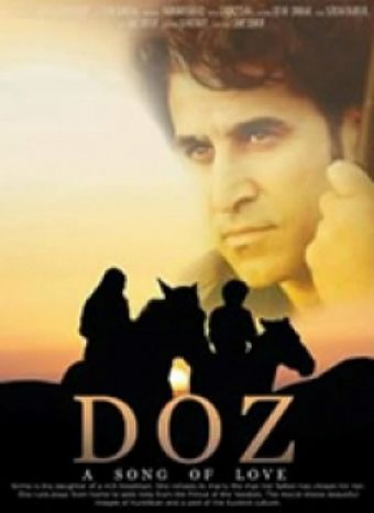 doz 2012 poster