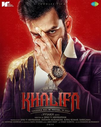 khalifa poster