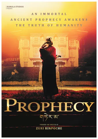 prophecy 2015 poster