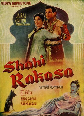 shahi raqasa 1965 poster