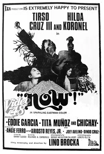 now 1971 poster