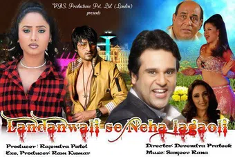 london wali se neha lagavli 2007 poster