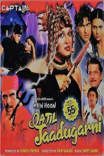 main hoon qatil jaadugarni 2001 poster