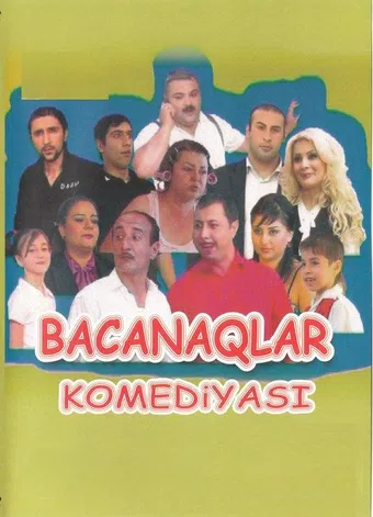 bacanaqlar 2009 poster